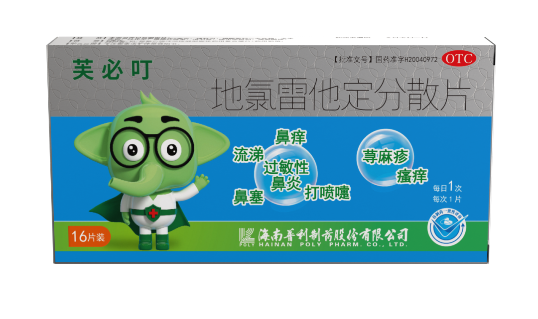 640 (1).png 640 (1).png